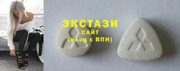 MDMA Верея